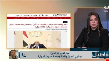 محام يكشف تفاصيل خطيرة في واقعة سيدز الدولية محام يكشف تفاصيل خطيرة في واقعة سيدز الدولية