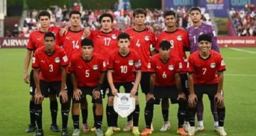 منتخب مصر للناشئين يصطدم بإنجلترا بحثا عن صدارة المجموعة في كأس العالم
