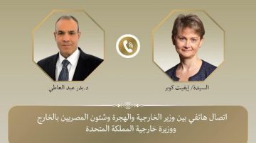 وزير الخارجية ونظيره البريطاني يناقشان جهود تثبيت وقف إطلاق النار في غزة وزير الخارجية ونظيره البريطاني يناقشان جهود تثبيت وقف إطلاق النار في غزة