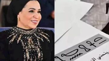 ينحني الزمن أمام مجد مصر.. عبارة تحولت إلى تحفة فنية على فستان السيدة إنتصار السيسي في افتتاح المتحف المصري الكبير ينحني الزمن أمام مجد مصر.. عبارة تحولت إلى تحفة فنية على فستان السيدة إنتصار السيسي في افتتاح المتحف المصري الكبير