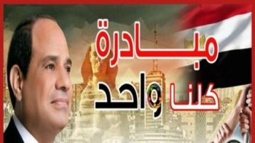 الداخلية توزيع هدايا عينية ومستلزمات شتوية على المواطنين بالمحافظات.. صور الداخلية توزيع هدايا عينية ومستلزمات شتوية على المواطنين بالمحافظات.. صور