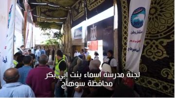 انتخابات النواب تشعل الصعيد.. أهالي سوهاج يحتشدون أمام اللجان