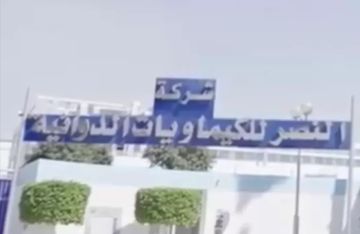 تطوير شركة النصر للكيماويات الدوائية .. فيديو