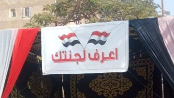  تعليم القاهرة تعلن جاهزية اللجان الانتخابية لمجلس النواب 2025