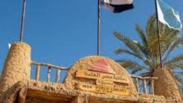 ندوات تثقيف بيئى بمكتبة مصر العامة بواحة سيوة لطلبة المدارس ندوات تثقيف بيئى بمكتبة مصر العامة بواحة سيوة لطلبة المدارس