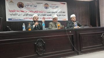وعظ القليوبية تنظم ندوة عن تجديد الخطاب الديني وبناء الوعي لدى طلاب كلية الآداب وعظ القليوبية تنظم ندوة عن تجديد الخطاب الديني وبناء الوعي لدى طلاب كلية الآداب
