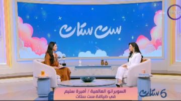 أميرة سليم: أنشودة إيزيس حالة حضارية أتقمص فيها روح الشخصية