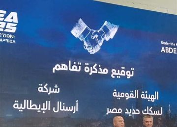 اتفاقية مصرية إيطالية لتشغيل قطار حارس النيل السياحي الفاخر على خطوط السكك الحديدية