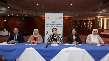 القومي للمرأة يطلق المرحلة الثانية من برنامج الحاضنة الابتكارية للقضاء على ختان الإناث بالأقصر القومي للمرأة يطلق المرحلة الثانية من برنامج الحاضنة الابتكارية للقضاء على ختان الإناث بالأقصر