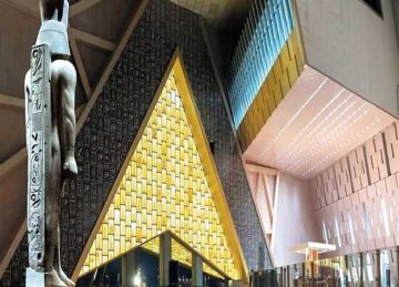 تزامنا مع افتتاح المتحف المصري الكبير رئيس جامعة عين شمس يوجه بتدريس مقرر حماية الآثار تزامنا مع افتتاح المتحف المصري الكبير رئيس جامعة عين شمس يوجه بتدريس مقرر حماية الآثار