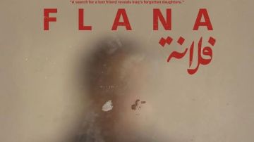 عرض الفيلم العراقي فلانة ضمن فعاليات مهرجان القاهرة السينمائي بحضور كامل العدد عرض الفيلم العراقي فلانة ضمن فعاليات مهرجان القاهرة السينمائي بحضور كامل العدد