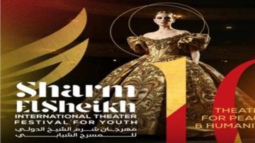 قبل انطلاقه.. 4 بوادر لدورة استثنائية بمهرجان شرم الشيخ للمسرح الشبابي