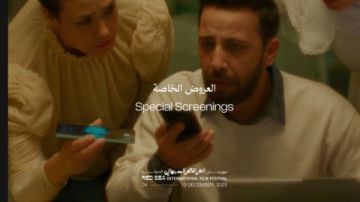 مهرجان البحر الأحمر السينمائي يقدم عرضا خاصا لفيلم صوت هند رجب 