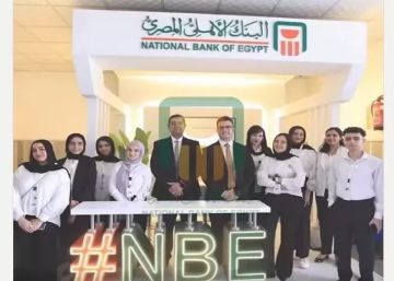 البنك الأهلي المصري ينظم ملتقى للتوظيف في جامعة المنصورة