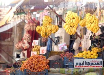 التفاح الأحمر بـ70 جنيه.. أسعار الفاكهة الصيفية بأسواق الإسكندرية اليوم الاثنين 10 نوفمبر 2025
