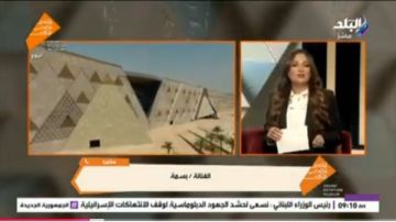 بسمة: افتتاح المتحف المصري الكبير فرصة لتعزيز وعي العائلات بالحضارة المصرية
