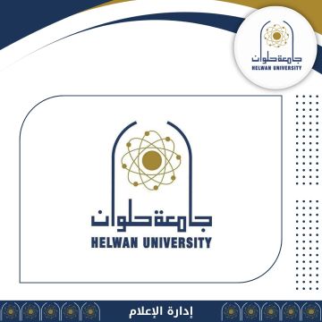 جامعة حلوان: مسابقة بحثية حول تأثير السوشيال ميديا على الشباب جامعة حلوان: مسابقة بحثية حول تأثير السوشيال ميديا على الشباب