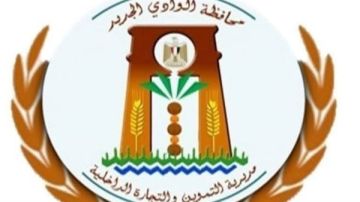 غدا.. انطلاق مرحلة جديدة من مبادرة لحمة هنية لمواطنى الداخلة بالوادي الجديد غدا.. انطلاق مرحلة جديدة من مبادرة لحمة هنية لمواطنى الداخلة بالوادي الجديد