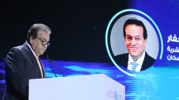 نشر التوصيات الختامية للمؤتمر العالمي للسكان والصحة والتنمية البشرية 2025 نشر التوصيات الختامية للمؤتمر العالمي للسكان والصحة والتنمية البشرية 2025