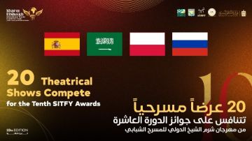 4 عروض مصرية تشارك في مسابقات مهرجان شرم الشيخ بدورته العاشرة 4 عروض مصرية تشارك في مسابقات مهرجان شرم الشيخ بدورته العاشرة