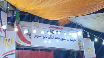 إقبال كثيف للناخبين بالفترة المسائية للتصويت بلجان مدرسة محمد الفقي بأبو النمرس إقبال كثيف للناخبين بالفترة المسائية للتصويت بلجان مدرسة محمد الفقي بأبو النمرس