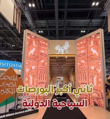 الجناح المصري حصل على جائزة أفضل تصميم في بورصة لندن الدولية للسياحة.. فيديو