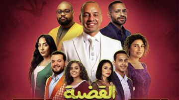 تعرف على مواعيد عرض مسرحية القضية اللي هي 