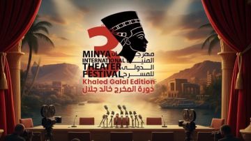 غدا.. مؤتمر صحفي بدار الأوبرا المصرية عن مهرجان المنيا الدولي للمسرح