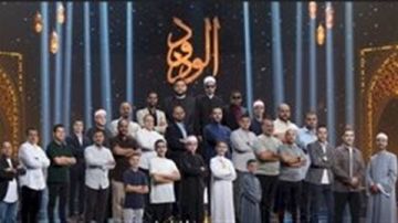 الأوقاف تطلق التصفيات النهائية لبرنامج دولة التلاوة عبر الفضائيات والمنصات الأوقاف تطلق التصفيات النهائية لبرنامج دولة التلاوة عبر الفضائيات والمنصات