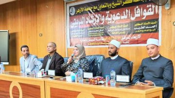 وعظ كفر الشيخ تنظم ندوة توعوية بكلية الحاسبات والمعلومات .. صور وعظ كفر الشيخ تنظم ندوة توعوية بكلية الحاسبات والمعلومات .. صور