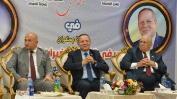  مصر في قلب المتغيرات الدولية ندوة بجامعة دمياط