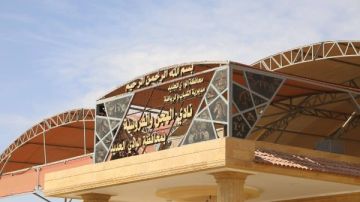 نائب محافظ الوادي الجديد تتفقد جاهزية نادي الهجن والفروسية والرماية نائب محافظ الوادي الجديد تتفقد جاهزية نادي الهجن والفروسية والرماية