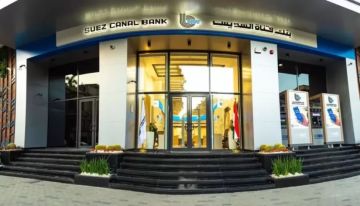 أسعار العائد الجديدة على شهادات ادخار بنك قناة السويس بعد اجتماع المركزي الأخير