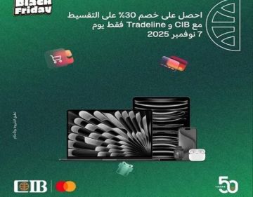 بنك CIB يتيح خصم 30 على المشتريات من Tradeline وتقسيط حتى 18 شهرا بمناسبة الفرايداي