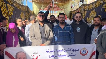 العاملون بمستشفى الحسينية المركزي يشاركون في انتخابات النواب 2025 بالشرقية