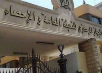 1.1 ٪ انخفاضا فى الصناعات التحويلية والاستخراجية خلال أغسطس