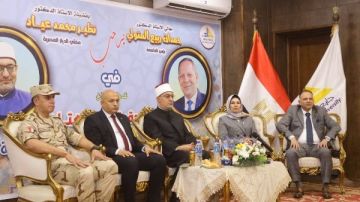  أوقاف دمياط تشارك في ندوة تثقيفية بالجامعة بحضور مفتي الجمهورية