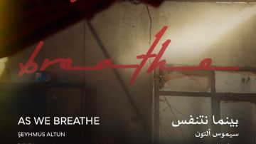  بينما نتنفس .. يعرض الليلة ضمن عروض الجالا بمهرجان القاهرة السينمائي الدولي