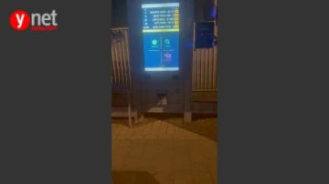 عرضوا أغاني عربية.. هاكرز يخترقون شاشات محطات الحافلات في إسرائيل