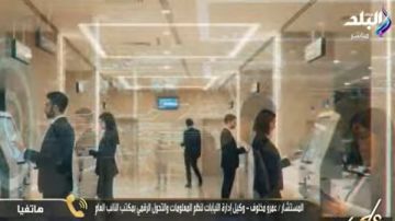 النيابة العامة تتوسع في التحول الرقمي وتقليل التردد على مقارها.. تفاصيل