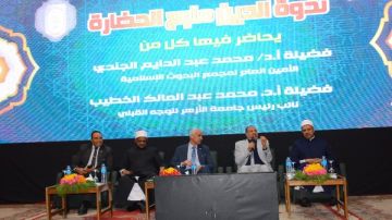 جامعة أسيوط تفتتح فعاليات أسبوع الدعوة الإسلامية مفاهيم حضارية جامعة أسيوط تفتتح فعاليات أسبوع الدعوة الإسلامية مفاهيم حضارية