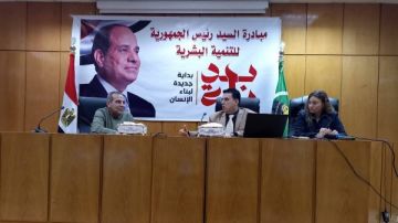 المنيا تستعرض إجراءات تنظيم التصرف في أراضي أملاك الدولة خلال لقاء تعريفي بالقانون الجديد المنيا تستعرض إجراءات تنظيم التصرف في أراضي أملاك الدولة خلال لقاء تعريفي بالقانون الجديد