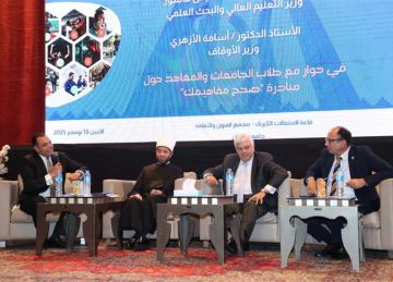 وزيرا التعليم العالي والأوقاف يشاركان في ندوة صحح مفاهيمك بجامعة حلوان