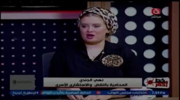 استنزاف من الدرجة الأولى استشارية أسرية تحذر من تحميل المرأة فوق قدرتها