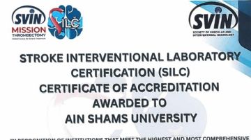 وحدة السكتة الدماغية بجامعة عين شمس تحصل على أول شهادة اعتماد دولية SILC بالولايات المتحدة