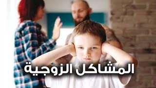 يعامل بشكل سيئ.. حكم دعاء الزوجة على زوجها يعامل بشكل سيئ.. حكم دعاء الزوجة على زوجها