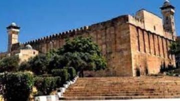 الإفتاء الفلسطيني يرفض مشروع قانون فرض السيادة الإسرائيلية على الحرم الإبراهيمي