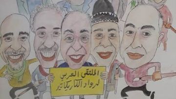 انطلاق النسخة الثامنة من الملتقى العربي لرواد الكاريكاتير.. تفاصيل