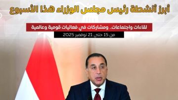 بالإنفوجراف .. أبرز أنشطة رئيس مجلس الوزراء في أسبوع بالإنفوجراف .. أبرز أنشطة رئيس مجلس الوزراء في أسبوع