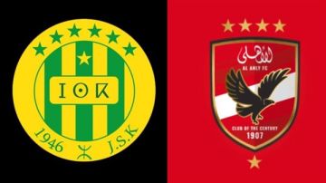 مباراة الأهلي ضد شبيبة القبائل بث مباشر Al Ahly vs JS Kabylie